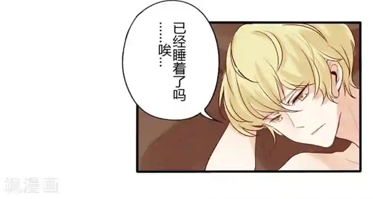 耽美诡谈第26话 第二季丑小鸭(2)