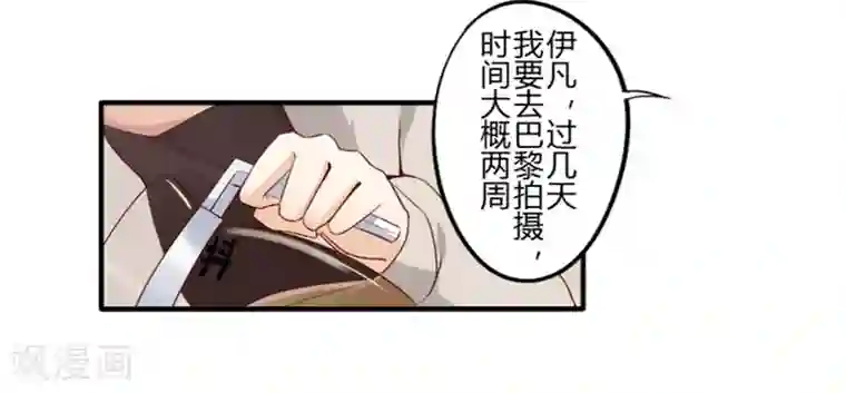 耽美诡谈第26话 第二季丑小鸭(2)