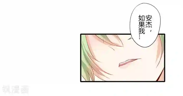 耽美诡谈第26话 第二季丑小鸭(2)