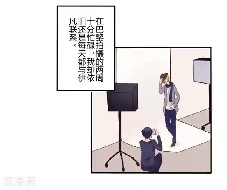 耽美诡谈第26话 第二季丑小鸭(2)