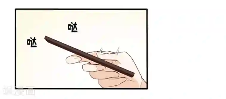 耽美诡谈第26话 第二季丑小鸭(2)