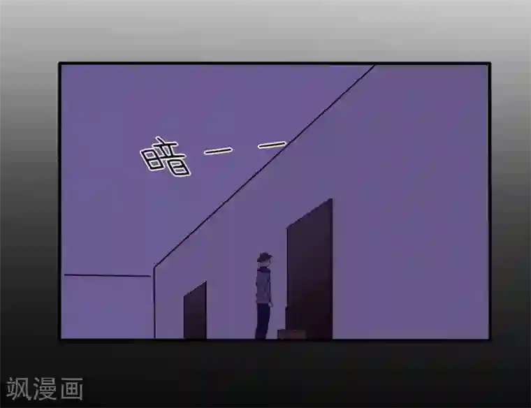 耽美诡谈第26话 第二季丑小鸭(2)