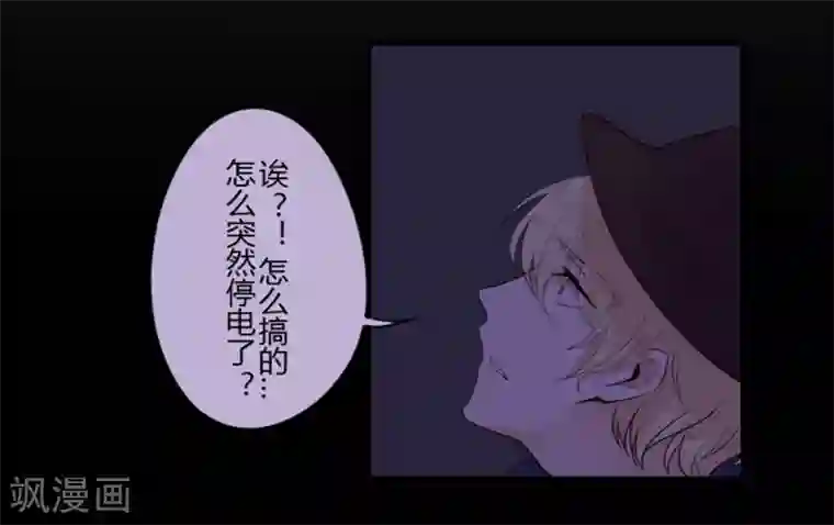 耽美诡谈第26话 第二季丑小鸭(2)