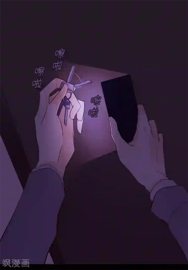 耽美诡谈第26话 第二季丑小鸭(2)