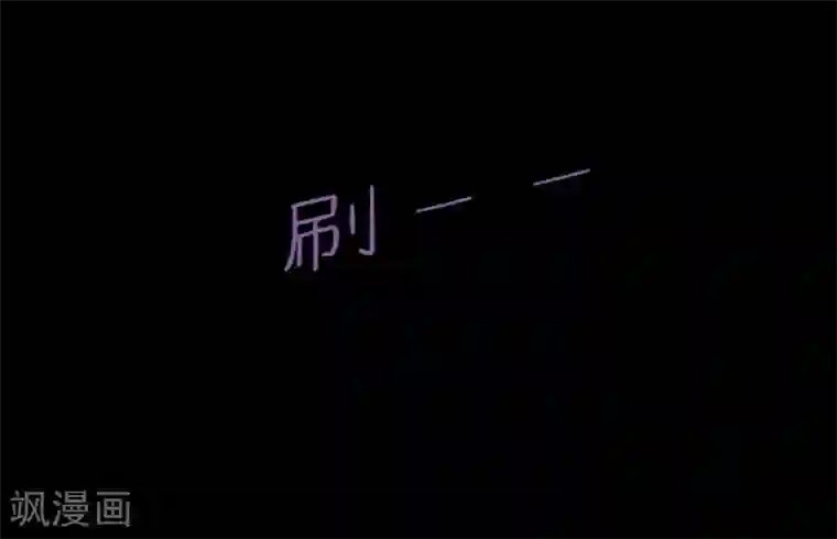 耽美诡谈第26话 第二季丑小鸭(2)