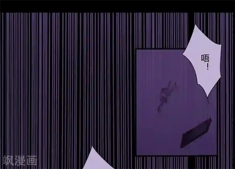 耽美诡谈第26话 第二季丑小鸭(2)