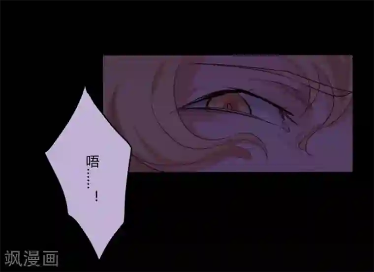 耽美诡谈第26话 第二季丑小鸭(2)