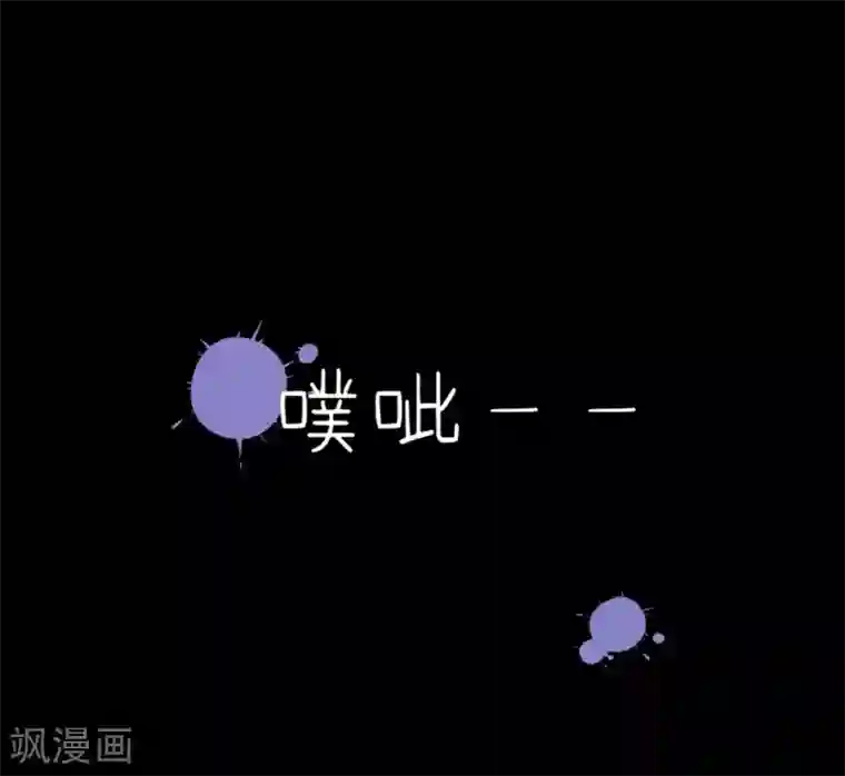 耽美诡谈第26话 第二季丑小鸭(2)