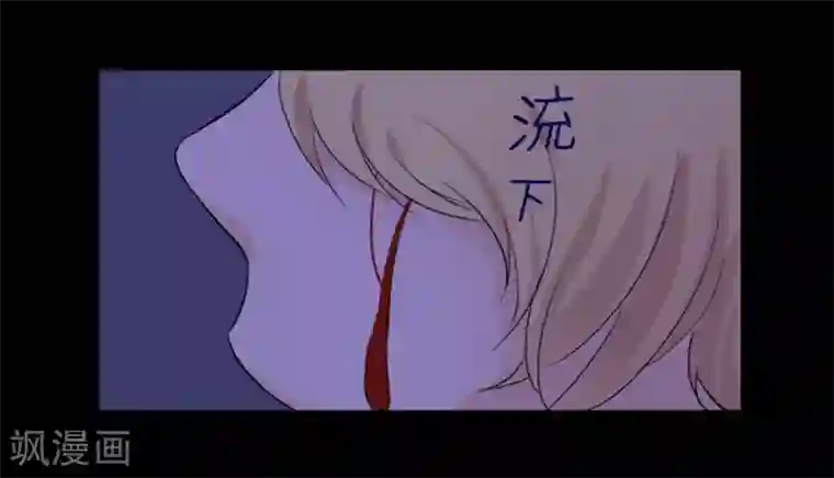 耽美诡谈第26话 第二季丑小鸭(2)