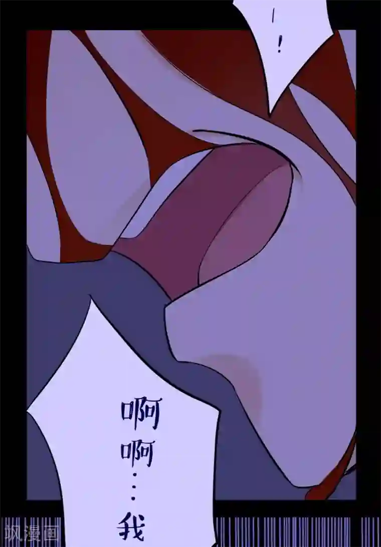 耽美诡谈第26话 第二季丑小鸭(2)