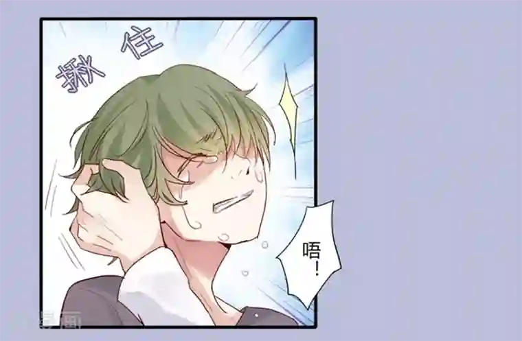 耽美诡谈第26话 第二季丑小鸭(2)