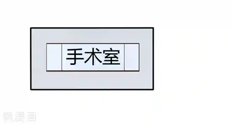 耽美诡谈第27话 第二季丑小鸭(3)