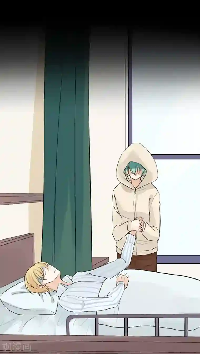 耽美诡谈第27话 第二季丑小鸭(3)