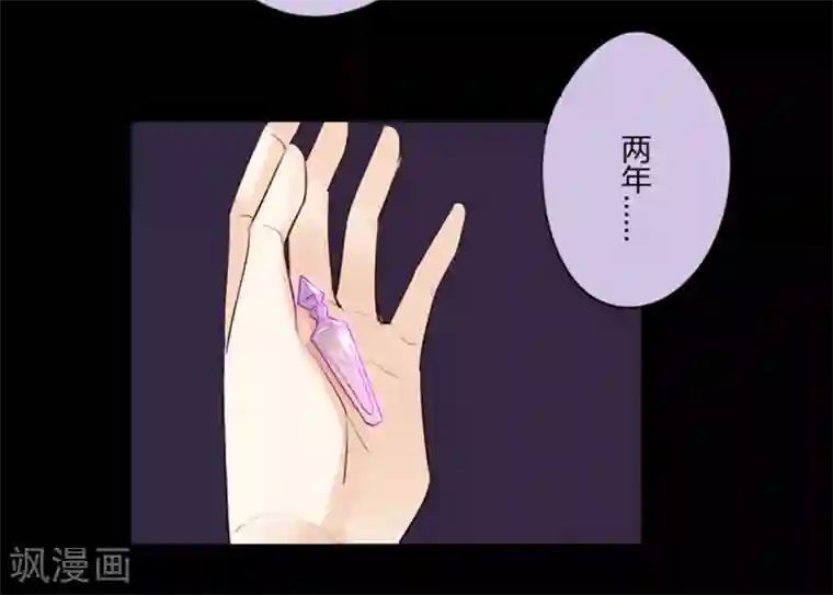 耽美诡谈第27话 第二季丑小鸭(3)