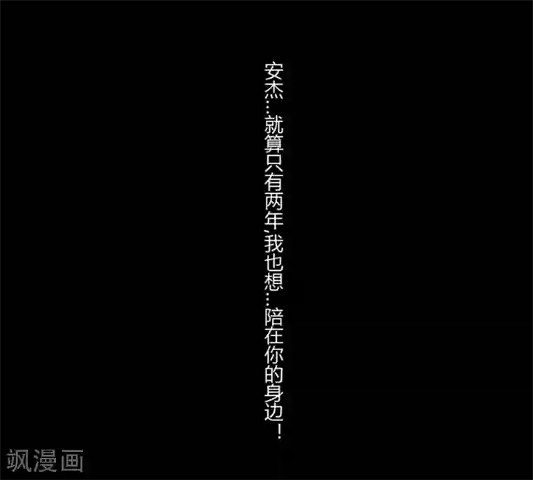 耽美诡谈第27话 第二季丑小鸭(3)