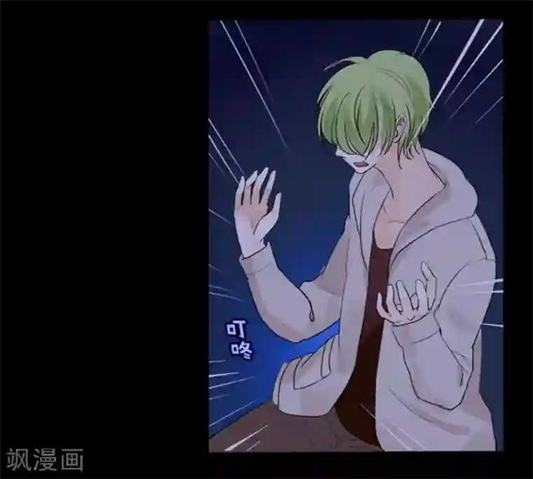 耽美诡谈第27话 第二季丑小鸭(3)