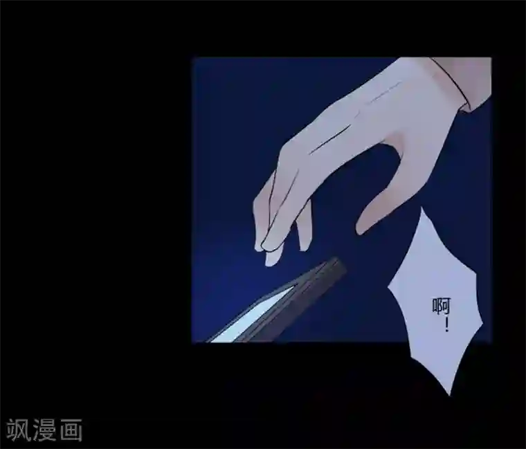 耽美诡谈第27话 第二季丑小鸭(3)