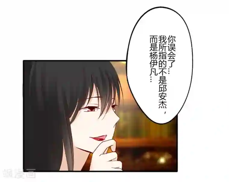 耽美诡谈第27话 第二季丑小鸭(3)