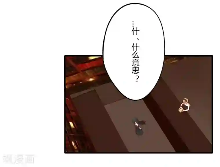 耽美诡谈第27话 第二季丑小鸭(3)