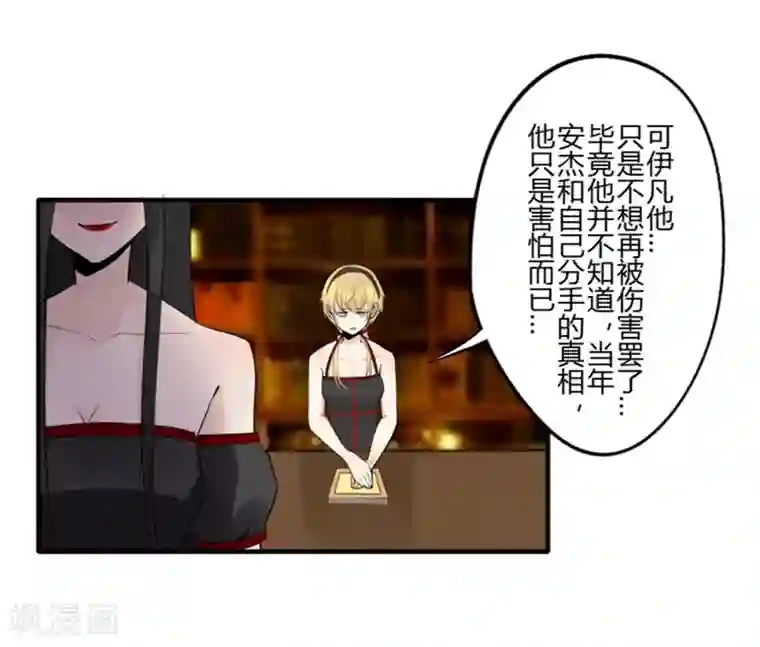 耽美诡谈第27话 第二季丑小鸭(3)