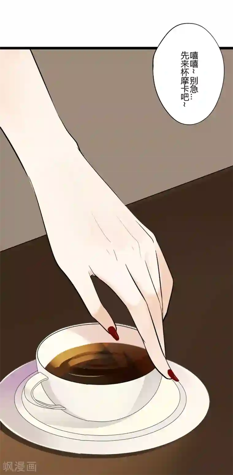 耽美诡谈第27话 第二季丑小鸭(3)