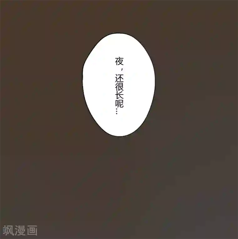 耽美诡谈第27话 第二季丑小鸭(3)