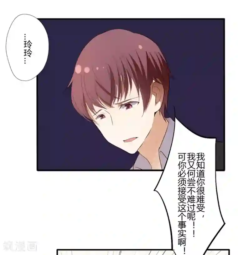 耽美诡谈第28话 第二季白雪姬(1)