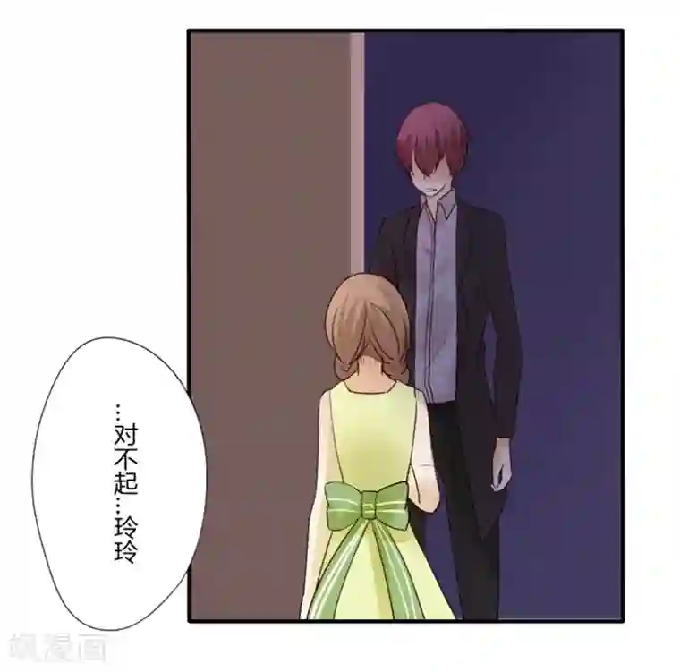 耽美诡谈第28话 第二季白雪姬(1)