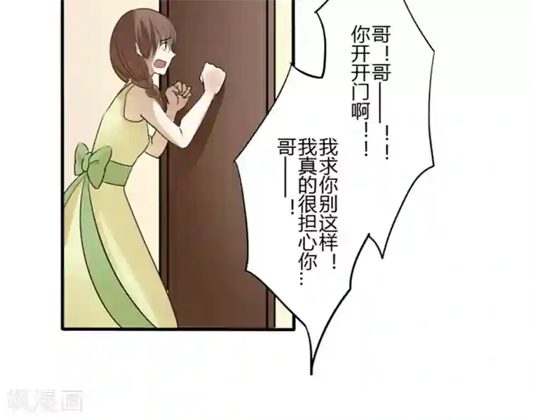 耽美诡谈第28话 第二季白雪姬(1)