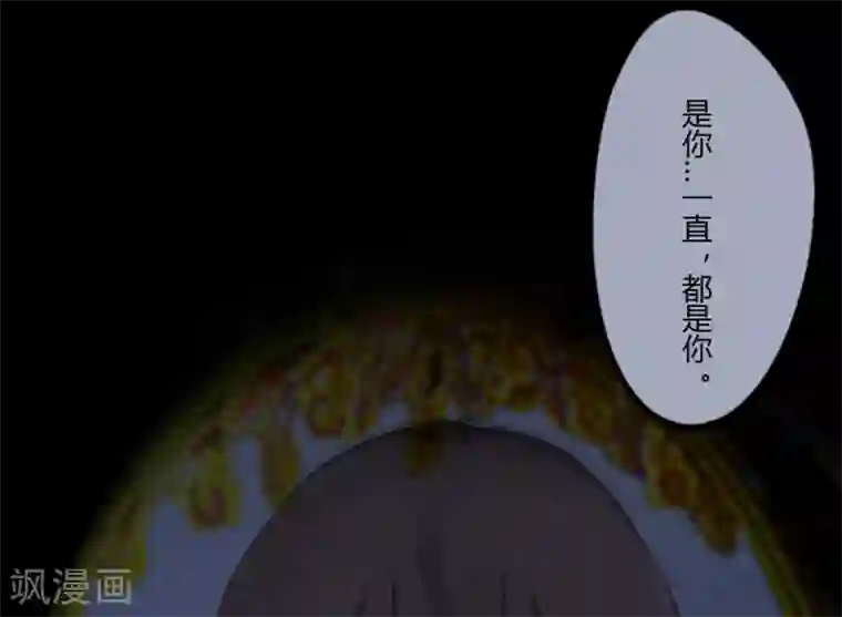 耽美诡谈第28话 第二季白雪姬(1)