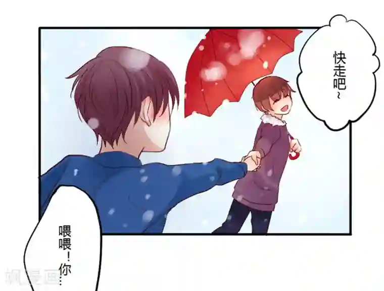 耽美诡谈第29话 第二季白雪姬(2)