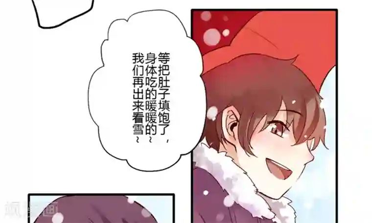 耽美诡谈第29话 第二季白雪姬(2)