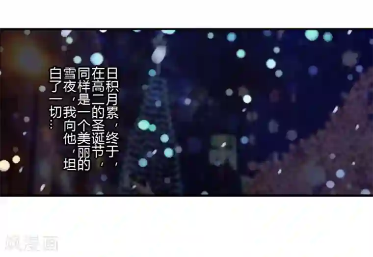 耽美诡谈第29话 第二季白雪姬(2)