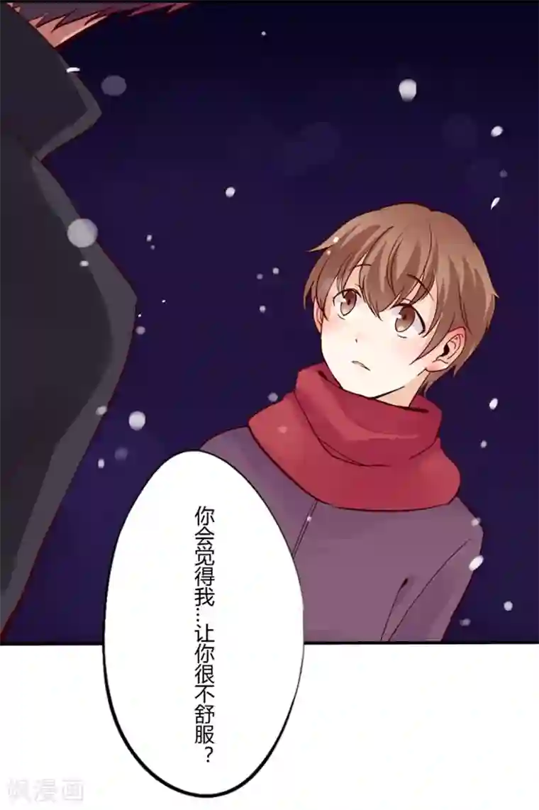 耽美诡谈第29话 第二季白雪姬(2)