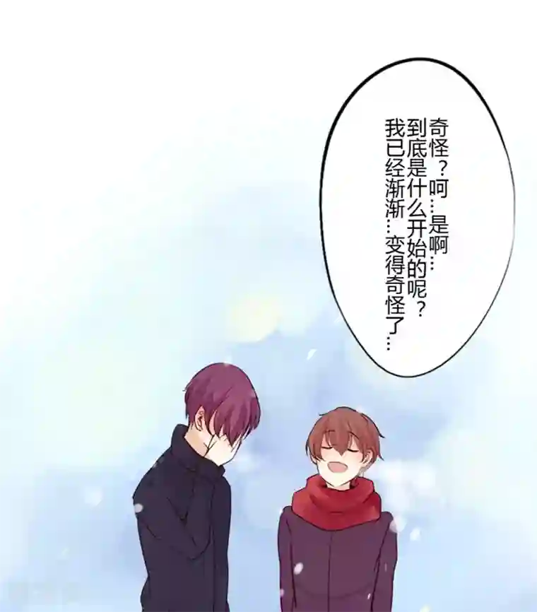 耽美诡谈第29话 第二季白雪姬(2)