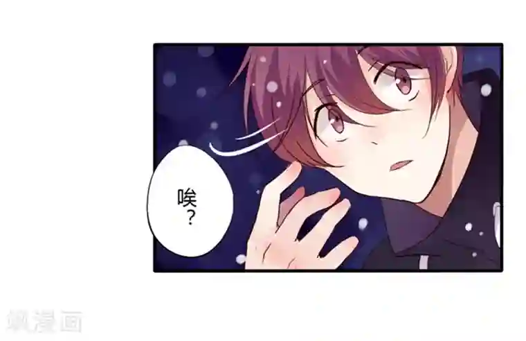 耽美诡谈第29话 第二季白雪姬(2)