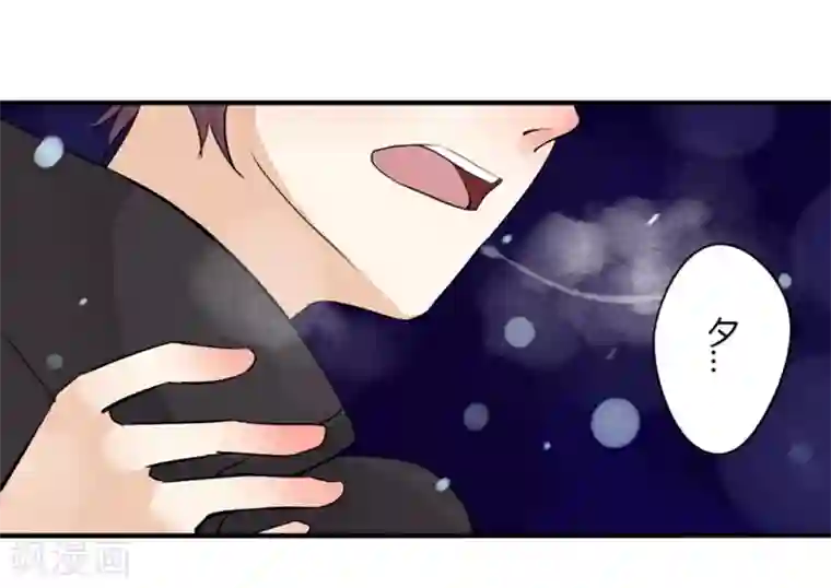 耽美诡谈第29话 第二季白雪姬(2)