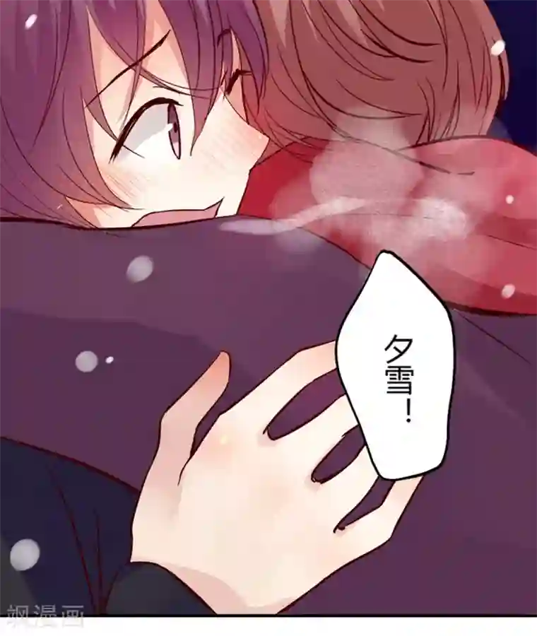 耽美诡谈第29话 第二季白雪姬(2)