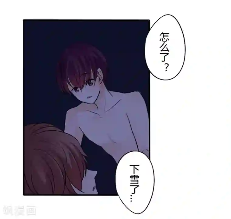 耽美诡谈第29话 第二季白雪姬(2)