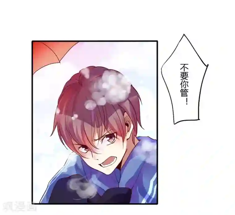 耽美诡谈第29话 第二季白雪姬(2)