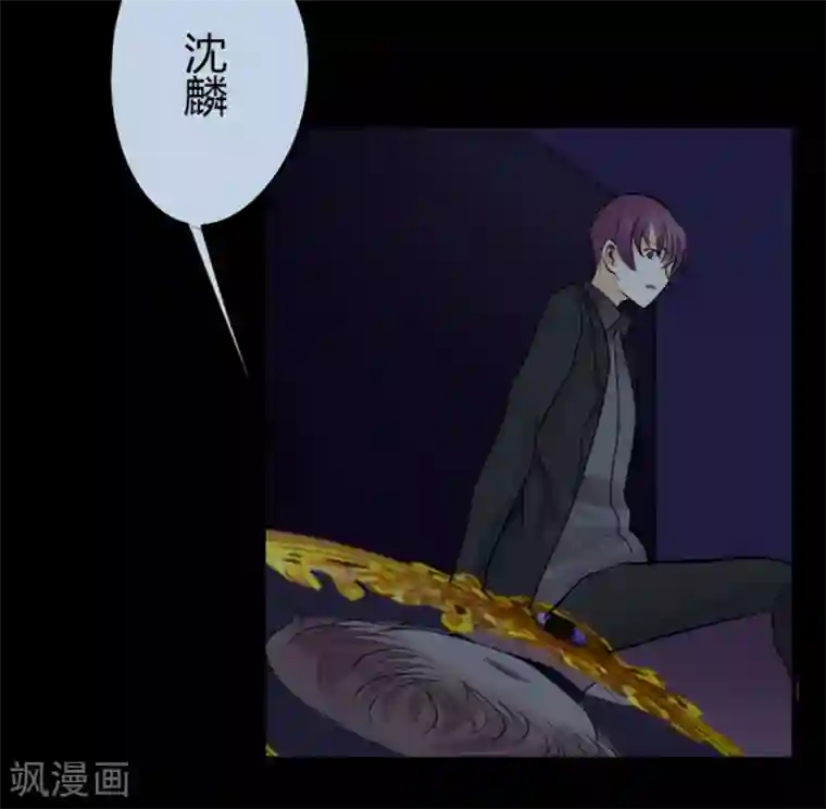 耽美诡谈第30话 第二季白雪姬(3)