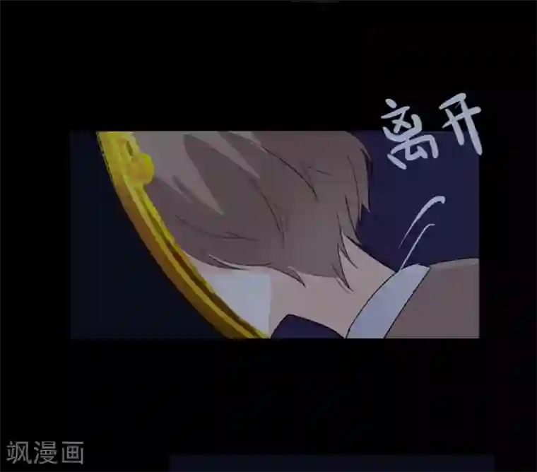 耽美诡谈第30话 第二季白雪姬(3)