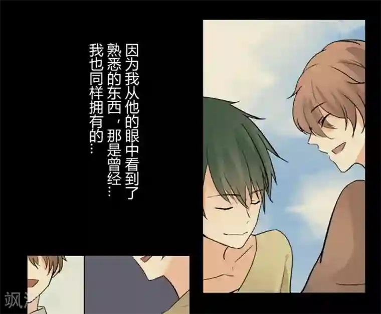 耽美诡谈第30话 第二季白雪姬(3)