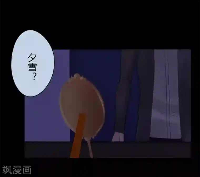 耽美诡谈第30话 第二季白雪姬(3)