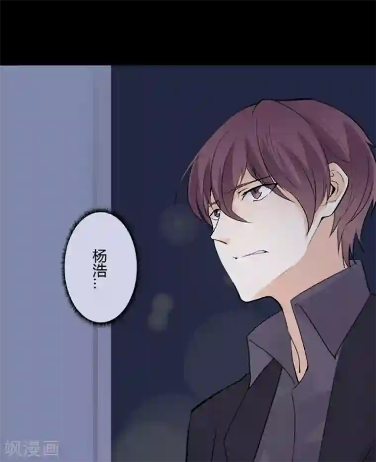 耽美诡谈第31话 第二季白雪姬(4)