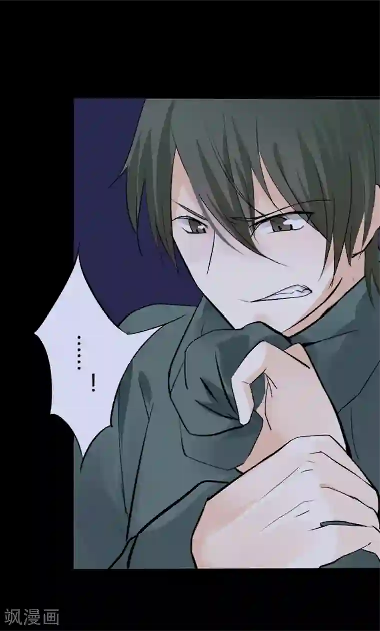 耽美诡谈第31话 第二季白雪姬(4)