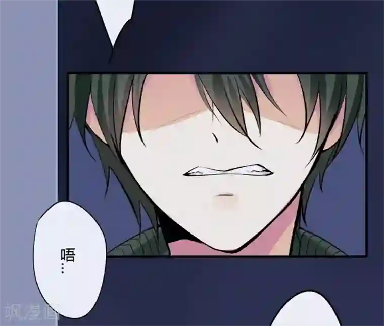 耽美诡谈第31话 第二季白雪姬(4)