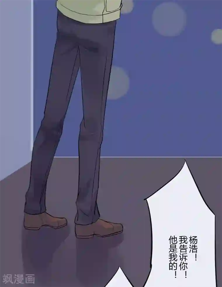 耽美诡谈第31话 第二季白雪姬(4)