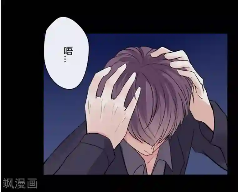 耽美诡谈第31话 第二季白雪姬(4)