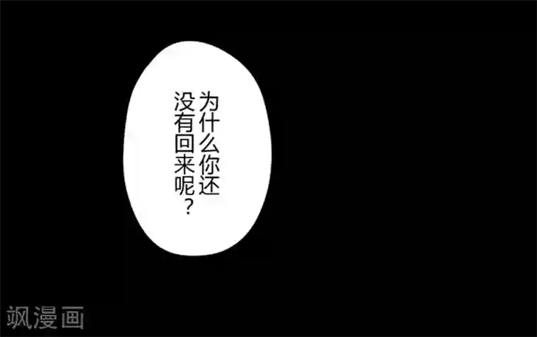 耽美诡谈第31话 第二季白雪姬(4)